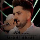 کاور آهنگ نه