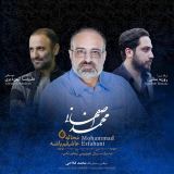 کاور آهنگ محاله عاشقم باشه