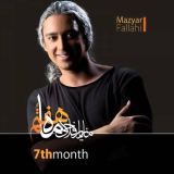 کاور آهنگ ماه هفتم