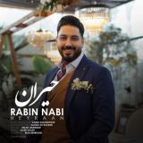 کاور آهنگ حیران