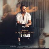 کاور آهنگ طهران