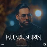 کاور آهنگ خواب شیرین
