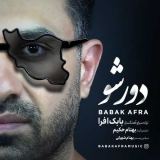 کاور آهنگ دور شو