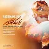 کاور آهنگ نزدیکای پاییز