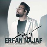کاور آهنگ کنارم بمان