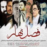 کاور آهنگ فصل بهار 2