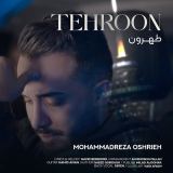 کاور آهنگ طهرون