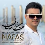 کاور آهنگ نفس