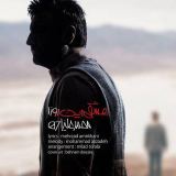کاور آهنگ عشقم این روزا