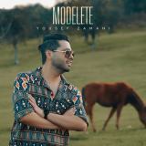 کاور آهنگ مدلته