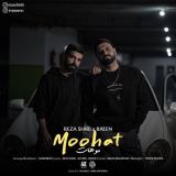 کاور آهنگ موهات