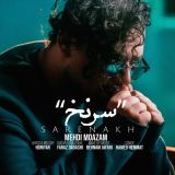 کاور آهنگ سرنخ