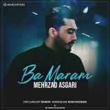 کاور آهنگ با مرام