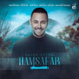 کاور آهنگ همسفر