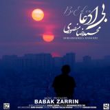 کاور آهنگ بی ادعا