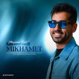 کاور آهنگ میخوامت
