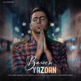 کاور آهنگ بارون