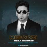 کاور آهنگ می سوزی