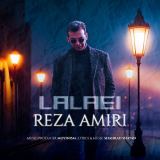 کاور آهنگ لالایی