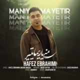 کاور آهنگ منی یاریما یتیر