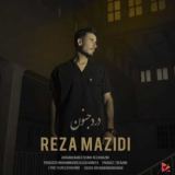 کاور آهنگ درد جنون