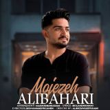 کاور آهنگ معجزه