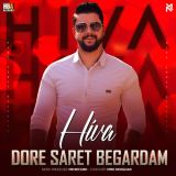 کاور آهنگ دور سرت بگردم