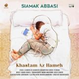 کاور آهنگ خستم از همه