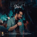 کاور آهنگ عشق یعنی