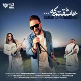 کاور آهنگ عاشقتم که