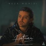 کاور آهنگ حتما