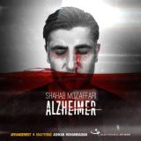 کاور آهنگ آلزایمر