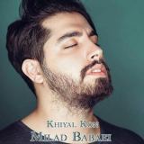 کاور آهنگ خیال کن