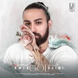 کاور آهنگ گل