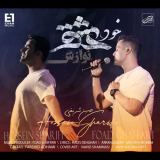 کاور آهنگ خود عشق (نوازش)