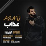 کاور آهنگ عذاب