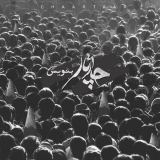 کاور آهنگ بنویس