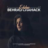 کاور آهنگ ادعا