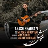 کاور آهنگ مو مشکی