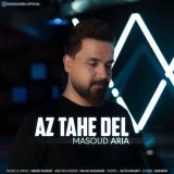 کاور آهنگ از ته دل