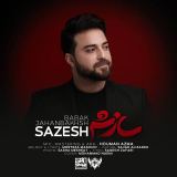 کاور آهنگ سازش