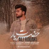 کاور آهنگ حضرت یار