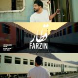 کاور آهنگ قطار