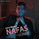 کاور آهنگ نفس