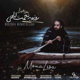 کاور آهنگ مونا لیزا