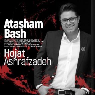 کاور آهنگ آتشم باش از حجت اشرف زاده