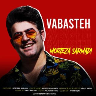 کاور آهنگ وابسته از مرتضی سرمدی