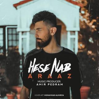 کاور آهنگ حس ناب از آراز