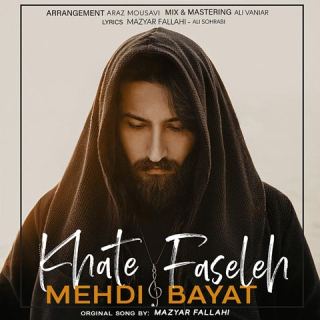 کاور آهنگ خط فاصله از مهدی بیات