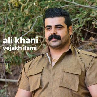 کاور آهنگ وجاخ ایلامی از علی خانی